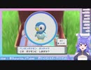 【どっとライブ】鳴くまおうさま【#ルルン・ルルリカ】