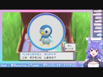 【どっとライブ】鳴くまおうさま【#ルルン・ルルリカ】