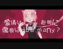 【砂糖茶紀】キャットラビング【UTAUカバー】+UST配布