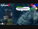 都合が悪くなると話を逸らすおっさんとの出会い【ゼノブレイド2】#12
