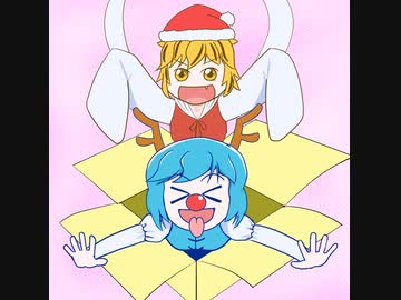クリスマスをしたい星ちゃんと小傘ちゃん