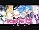 【人力ツイステ】マ/ジ/L/O/V/E/1000/％
