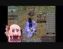 【Master of Epic】茜ちゃんが旅をする１１【VOICEROID実況】