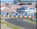 2006 F1 シューマッハ 鈴鹿でまさかのリタイア