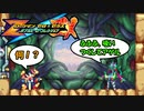 （ゆっくり実況）ザギナオのロックマンゼロ4　初見実況プレイ　Part9（吸いつくしてアゲルわ！編）