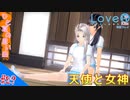 おじさんによる可愛い女子とあの夏の日のメモワール（LOVER KISS）part29【実況】