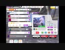 ミリシタでもがみん担当Pが深層マーメイドをやってみた