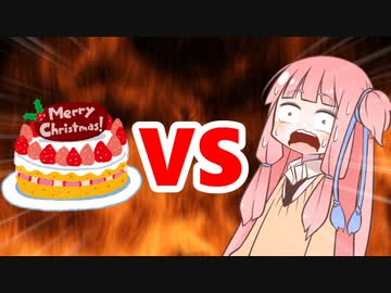 茜ちゃんVSケーキ