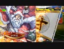 【三国志大戦】鉄砲を捨てた戦い！vol.276～ダブルサンタ～【覇者 証42】