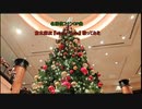 倉木麻衣 『winter bells』 歌ってみた