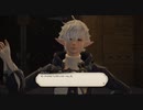【FF14】ヒカセン始めました Part50【覚醒せし者たち編#1】
