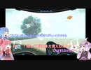 【メトロイドプライム】ゆかり＆琴葉姉妹の初見プレイ part11