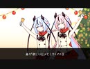 曲が欲しいヒメとミコトの1日