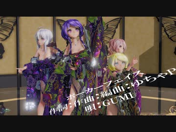 【211224】【ポーカーフェース】Tda式 重音テト 弱音ハク 鏡音リン 紫音美菜 kimono style【ray】【FHD】