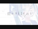 【初音ミク】midnight, ordinary, firstsnow【オリジナル曲】HATSUNE MIKU