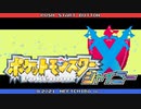 色違い全部捕まえるまで先に進めないポケモン剣盾実況Part1