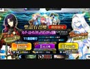 【FGOガチャ】太公望が欲しくて『ツングースカ・サンクチュアリピックアップ召喚』を55連やった結果【ゆっくり実況】