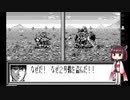 【ギャザービート】きりたんともう一つの一年戦争 part8 トリントン【VOICEROID実況】