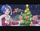 メリークリスマス / 二宮和也 歌ってみた 【Ama.】