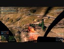 BF4 神ヘリ目指して