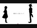 【吟咲 大和 & 金咲 小春】おおかみは赤ずきんに恋をした【CeVIO カバー】