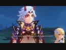 #107【原神】伝説-荒瀧一斗-　魂の兄弟を探し出す