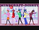 #1 クリスマスだからみんなで夢の国行こうぜ【マイクラ×ディズニー】
