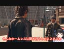 ゲームに劣らない月ノ美兎委員長のホームレスエピソード【にじさんじ切り抜き】