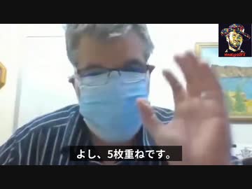 サージカルマスク５枚重ね（15層）でもウイルス感染します