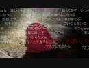 『 旅部49』福岡13