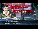 真・女神転生DSJ：新世界へ