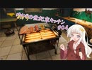 【クッキングシミュレーター：Shelter】ゆかりの世紀末キッチン_Sideあかり#04【A.I.VOICE実況？】