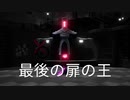 ラスボス倒したら終わりだと思った？【Death's Door】#26
