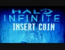 Halo Infinite　アーケードBGM　