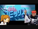 みんなのアナ、ゥ天国　4545thリミックス