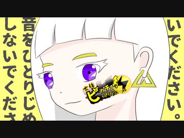 【ポケモン剣盾】音をひとりじめしないでください。#5【字幕実況】