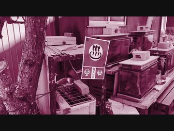 偽YMO PROPANGAS(trailer)