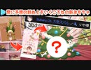 【ホロ7木生】新しい季節衣装でもはやころねですらなくなる戌神ころね