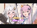 さくっとクリスマス【ボイロ劇場】