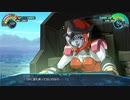 エクセレン(乳揺れ強化ver1.0)