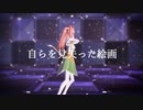 [MMD]「フォニイ / phony」を踊ってもらいました[ゆっきん]