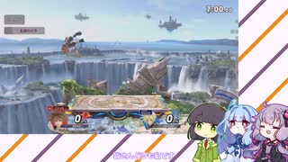 みんなでスマブラするよー 66回目