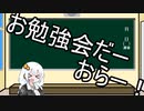【WoT】HESHを撃ちたいあかりちゃん家!!Part76 (Charioteer)