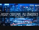戦場のメリークリスマス LoFi  hiphop- Merry Christmas, Mr Lawrence