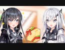 【CoeFont劇場】聖夜の白黒姉妹