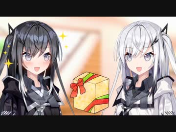 【CoeFont劇場】聖夜の白黒姉妹