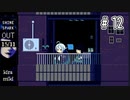 噛みまくりのバーテンダー#12[VA-11 Hall-A: Cyberpunk Bartender Action]