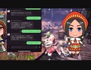 クリスマス、AIに癒されるボッチ　後編