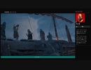 ⌘プレイアーカイブ⌘ ASSASSIN'S CREED: ODYSSEY その301