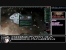 【Stellaris】人工生命体化タイムアタック2238【RTA】